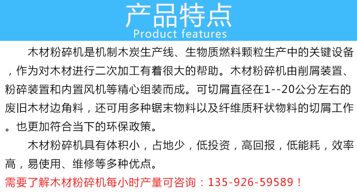 �h(hu��n)��ľ�ķ���C(j��)�a(ch��n)Ʒ���c(di��n)