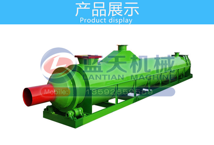 �ĩ��əC�a(ch��n)Ʒչʾ