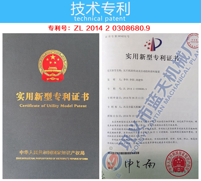 ˮ��̿Ƭ�C�����C��