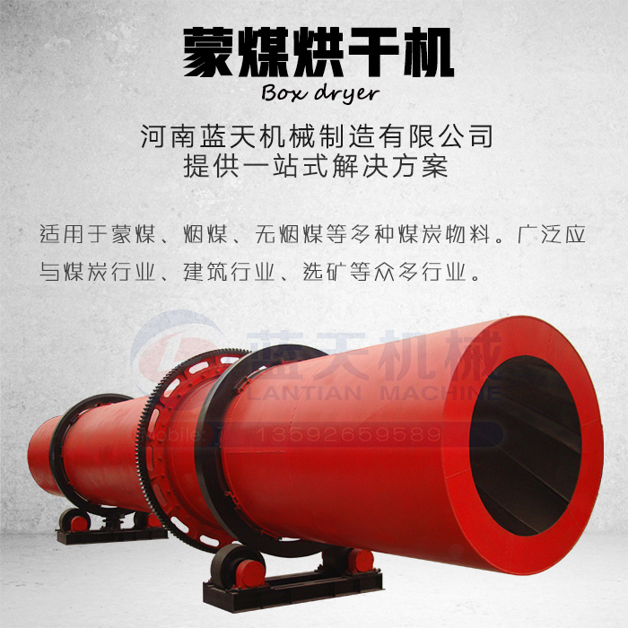 ��ú��əC(j��)�a(ch��n)Ʒչʾ