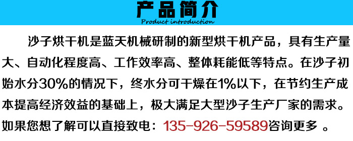 ����ɳ�Ӻ�əC(j��)�a(ch��n)Ʒ��(ji��n)��