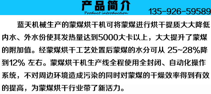 ��ú��əC(j��)�a(ch��n)Ʒ��(ji��n)��