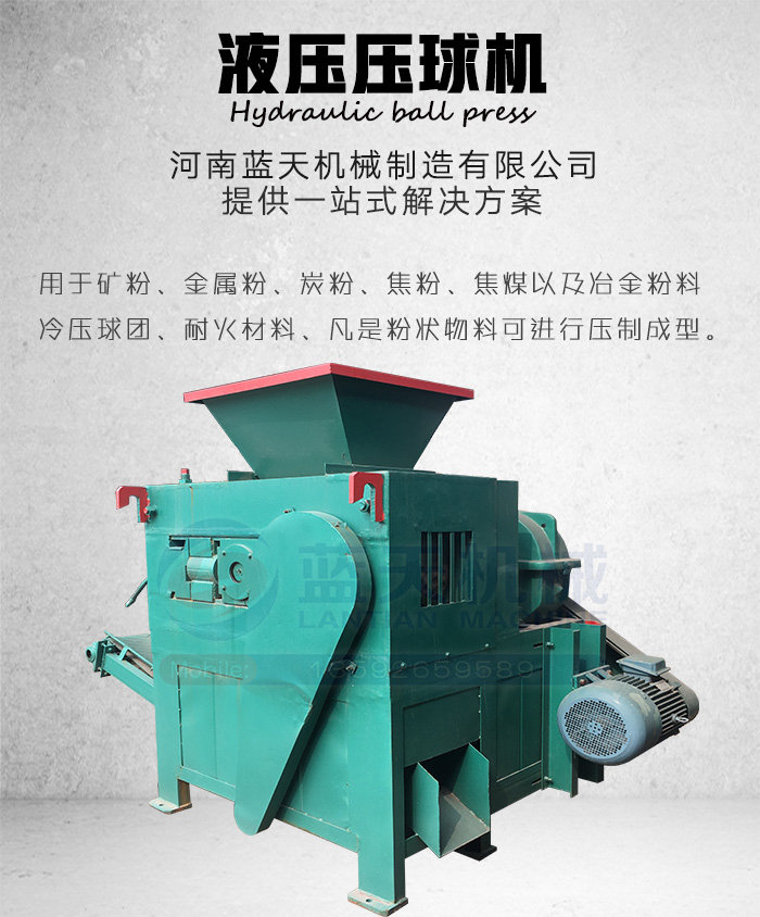 Һ������C(j��)�a(ch��n)Ʒչʾ