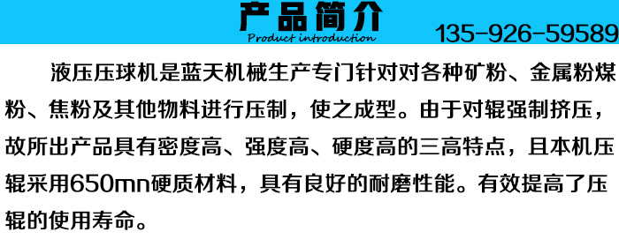 Һ������C(j��)�a(ch��n)Ʒ����