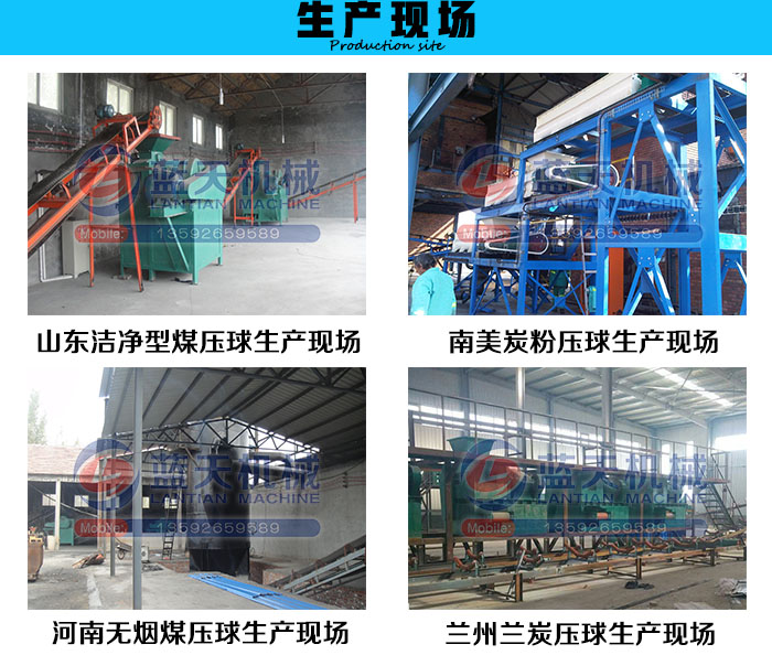 �߉��ɷۉ���C���a(ch��n)����