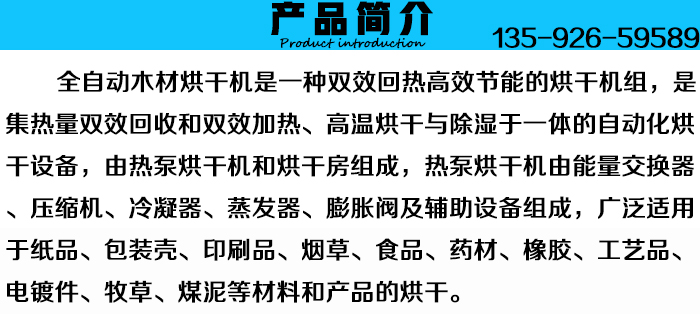 ����ľ�ĺ�əC���a(ch��n)Ʒ����