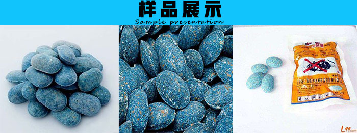 ����ˎ�����C��Ʒչʾ